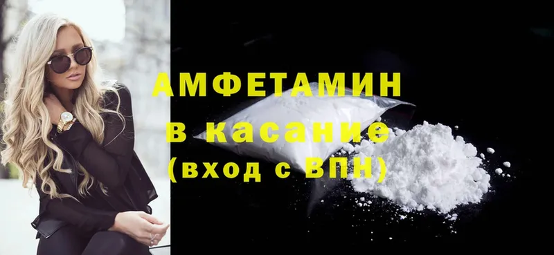 MEGA как войти  Шадринск  Amphetamine Розовый 