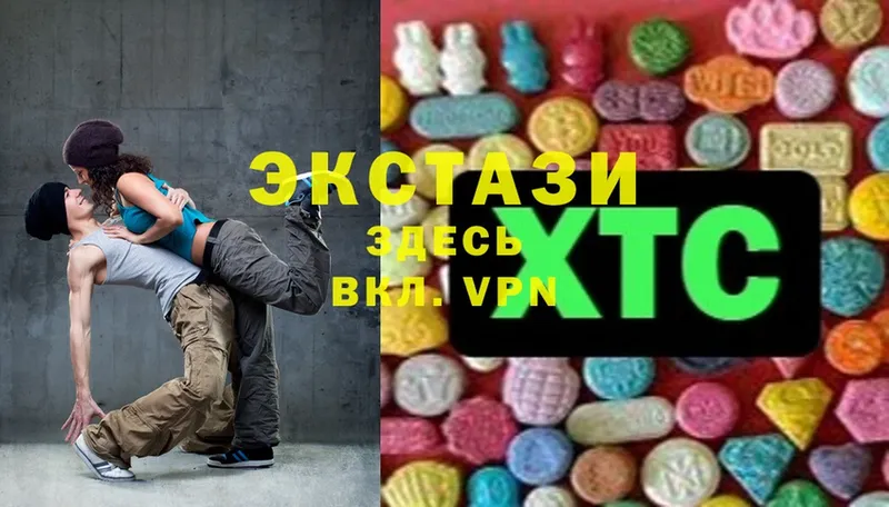 Ecstasy 99%  Шадринск 