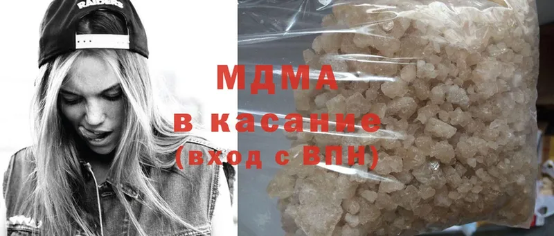 MDMA кристаллы  Шадринск 